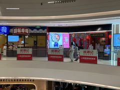 -静心阁(龙湖天街商场店)