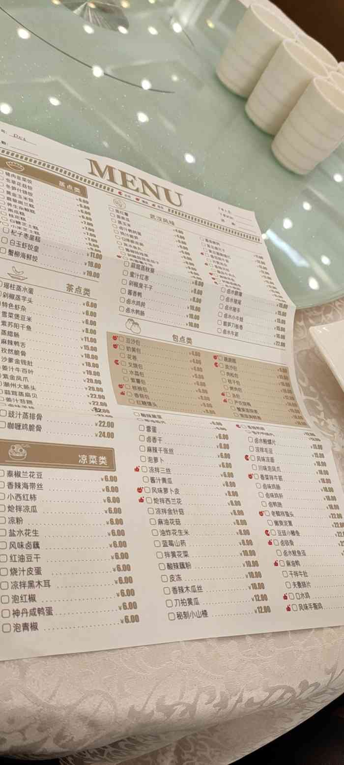 武汉三五醇酒店地址图片