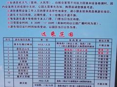 -哈尔滨文化公园