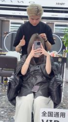 -藤野造型烫染优质