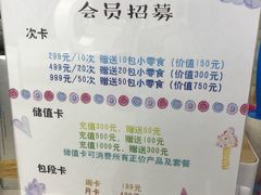 -猫冇咖·家门口的撸猫馆(大融城店)