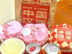 -塔斯汀中国汉堡(长平路店)