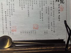 -鲤院·新中式美学·庭院餐厅(夫子庙店)