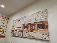 门面-吉味馆(柠溪店)
