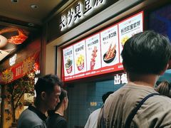 -黑色经典臭豆腐·长沙鲜食商店(坡子街店)