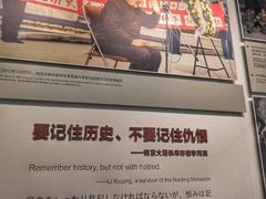 -侵华日军南京大屠杀遇难同胞纪念馆
