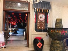 -启东恒大酒店·吕四渔号海鲜餐厅
