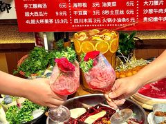 -巴卤社老火锅(财富店)