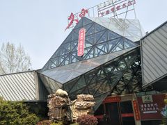 -久宴·天目湖大鱼头(恐龙园店)