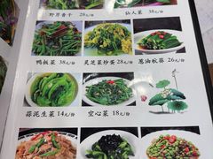 -徽州美食(三十年老店)