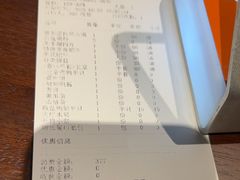 -东来顺•非遗火锅(外滩店)