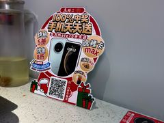 -鱼酷活鱼烤鱼(新世界城店)