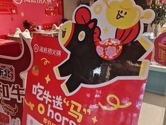-海底捞火锅(高科广场店)