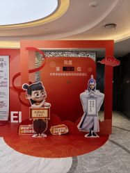 -北京新星靓医美
