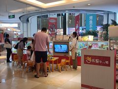 -北京华联购物中心(同成街店)