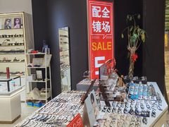 -沫芮眼镜·蔡司·依视路·尼康明月(环创店)