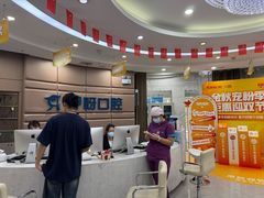-咿呀口腔(光谷分院)