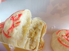 -威利发(莱山芳花园店)