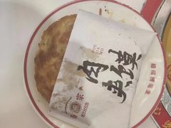 -秦宗·肉夹馍·油泼面·凉皮(洋湖店)