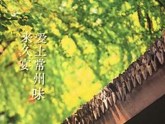 -久宴·天目湖大鱼头(恐龙园店)