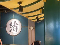 -一绪に寿喜烧自助(世茂广场店)