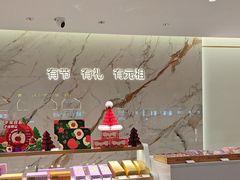 -GANSO元祖食品(下沙店)