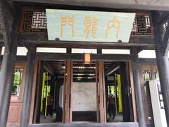 -清代四川贡院