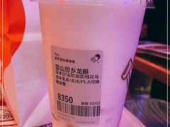 -喜茶(北京三里屯太古里店)