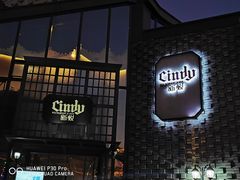 门面-新悦·霞浦海鲜生(上下杭店)