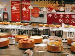 -龍歌自助小火锅(崂山丽达店)
