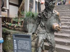 -磁器口古镇