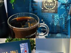 -上海国际饭店