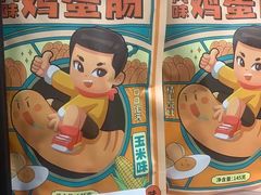 -嗨特购HitGoo(西站食宝街店)