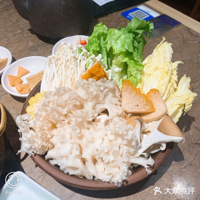 酸喜·三度酸·贵州味蔬菜菌菇拼盘图片