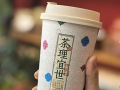 -茶理宜世(乐峰广场·尝乐集店)