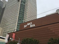 -旧金山现代艺术博物馆