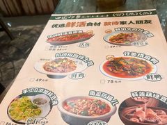 -田园印象·成都土菜院子(华阳店)