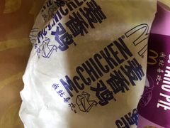 -麦当劳(成都时代奥特莱斯店)