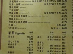 -陈光记烧腊店(罗保博士街店)