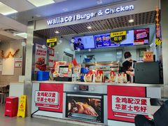 -华莱士·全鸡汉堡(柳州店)