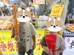 -大学城夜市