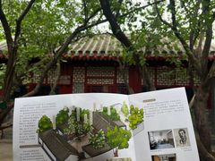 -北京鲁迅博物馆(北京新文化运动纪念馆鲁博馆区)