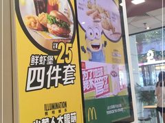 -麦当劳(未来城购物中心店)