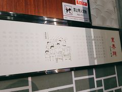 -东泰祥生煎馆(长宁路店)