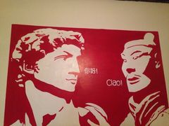 iphone_upload_pic-EATALIA意塔利意式餐厅(鼓楼店)