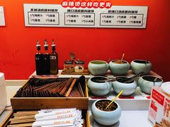 -阿上阿上麻辣香锅&麻辣烫(朝阳蓝色港湾店)