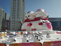 -沈阳奥体冰雪嘉年华