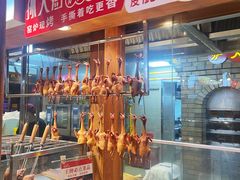-孙大厨鸽子馆(三元店)