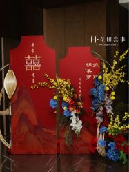 -花田喜事婚礼定制