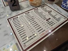-六禄面家(芳和分店)